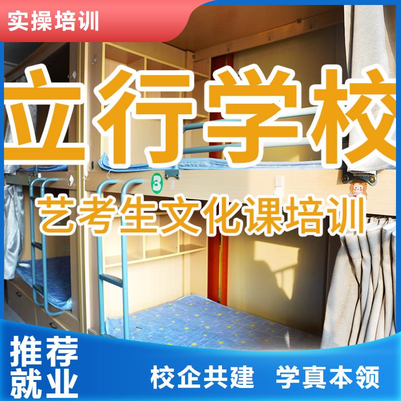 高考文化课辅导冲刺住宿式