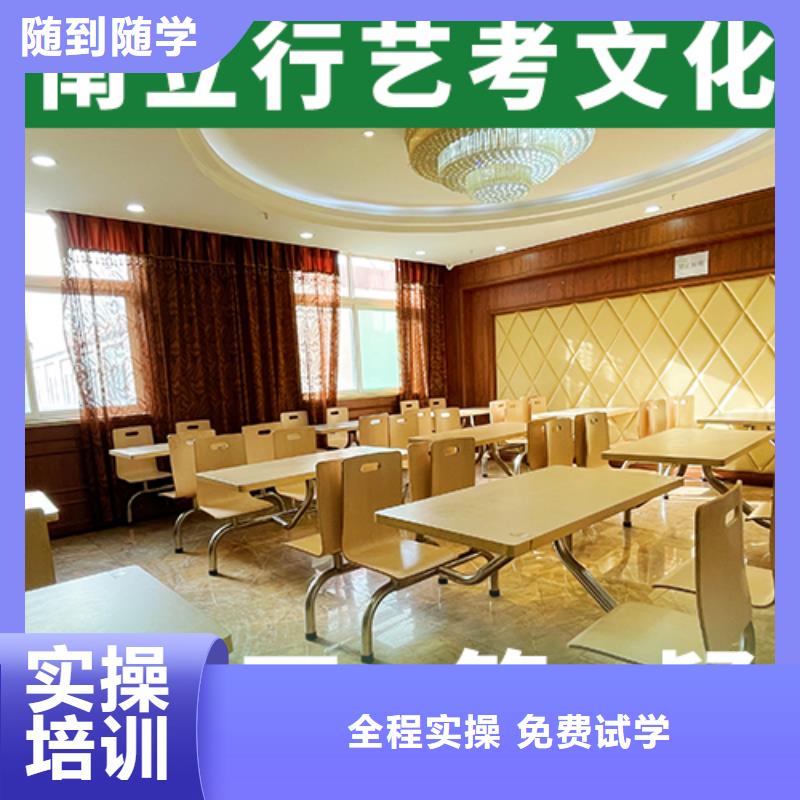 高考文化课补习学校有了解的吗