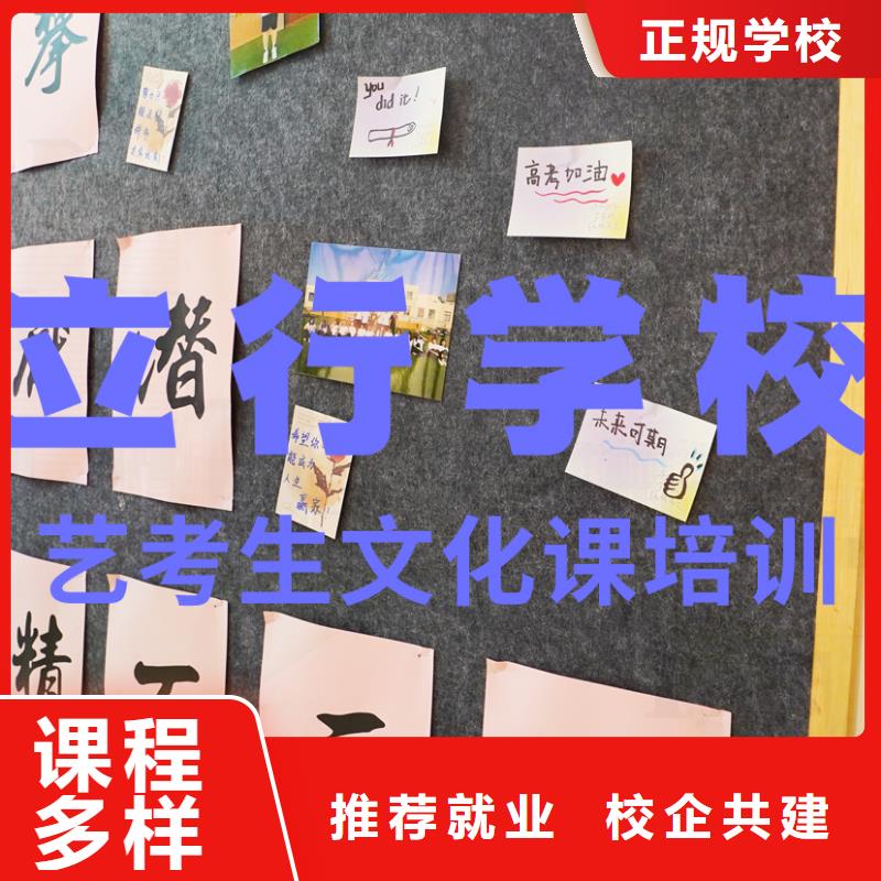 艺考文化课辅导班高中数学补习随到随学