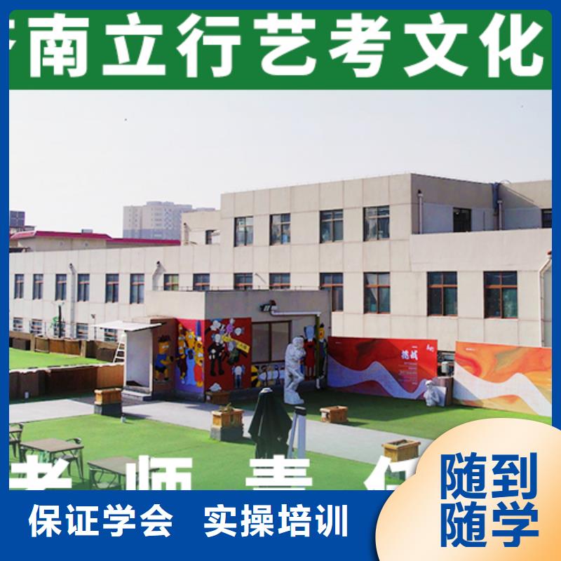 艺考文化课辅导班-高考全日制学校免费试学