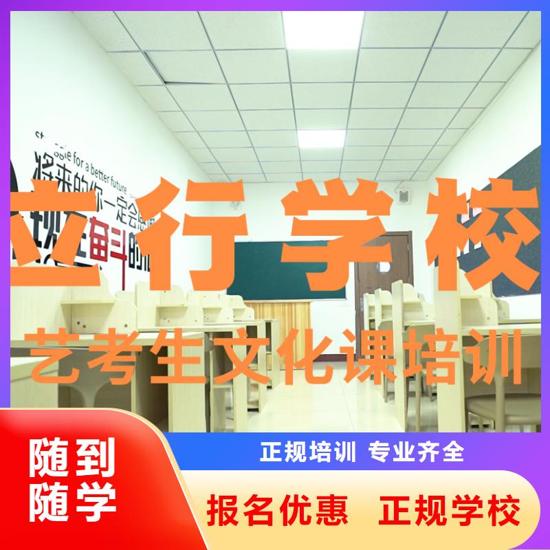 艺术生文化课补习学校靠谱的