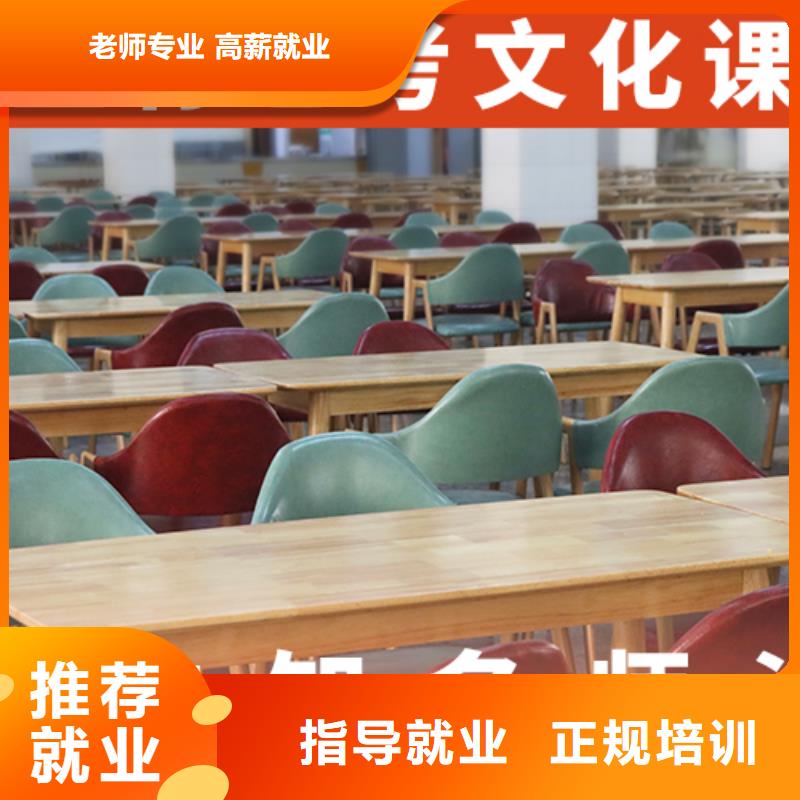 艺考生文化课【【艺考培训学校】】校企共建