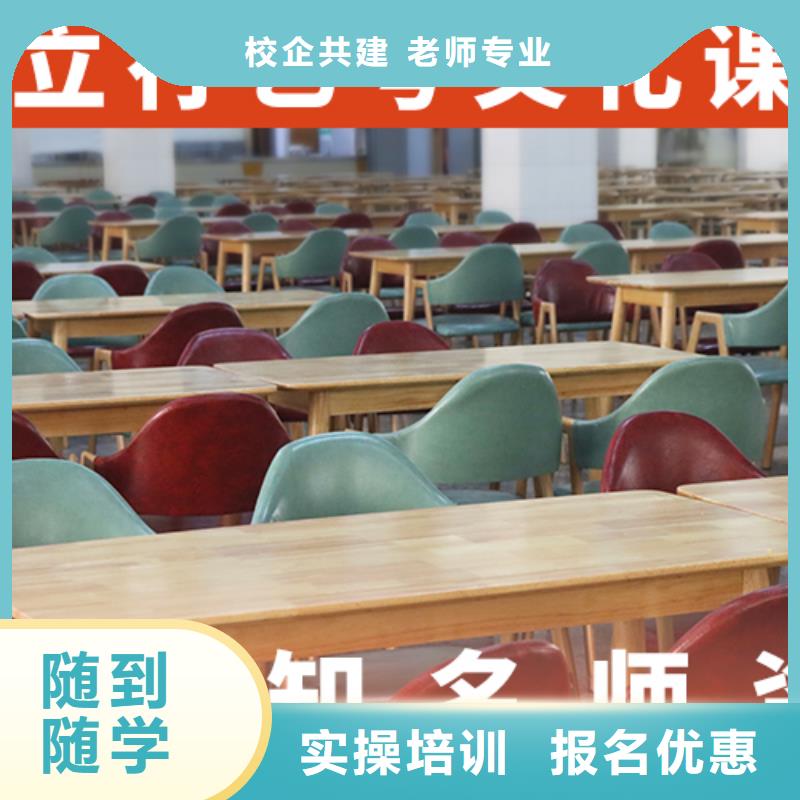 艺考生文化课补习学校学费是多少钱