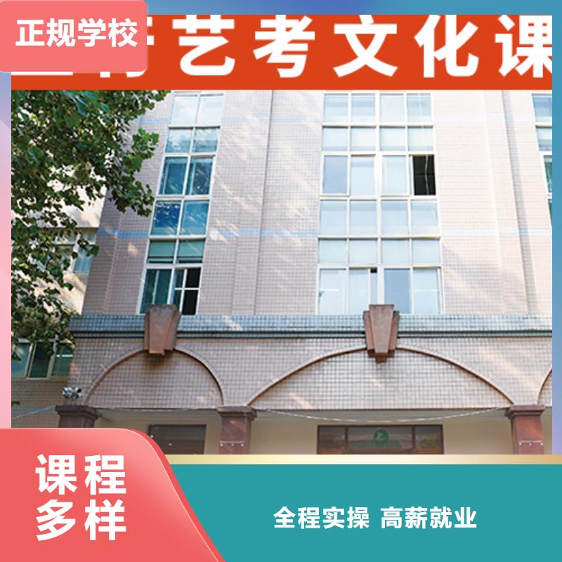 艺考生文化课高三复读校企共建