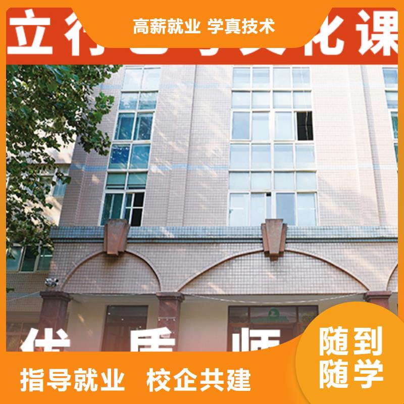 高三文化课培训学校开始招生了吗