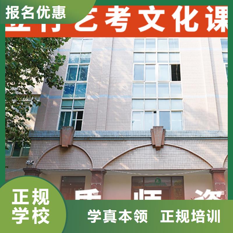 高考文化课补习学校分数线多少