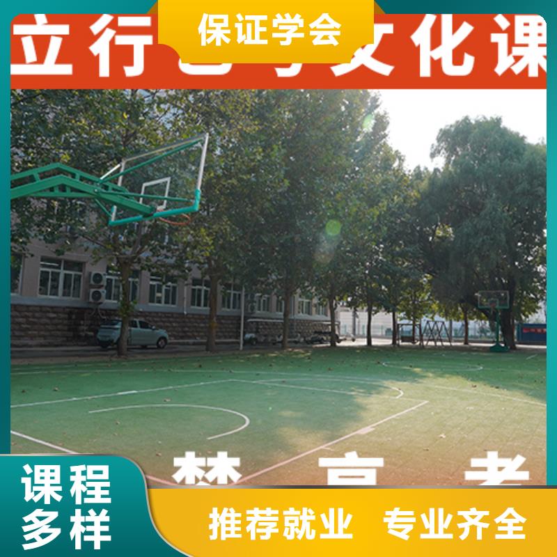 高三文化课补习学校哪里学校好