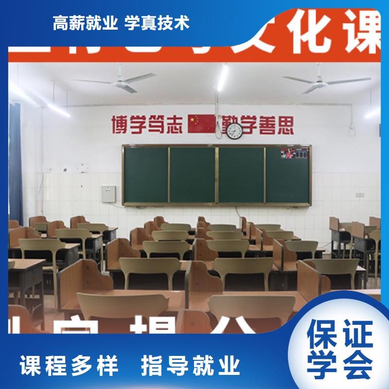 哪个学校好艺体生文化课培训学校