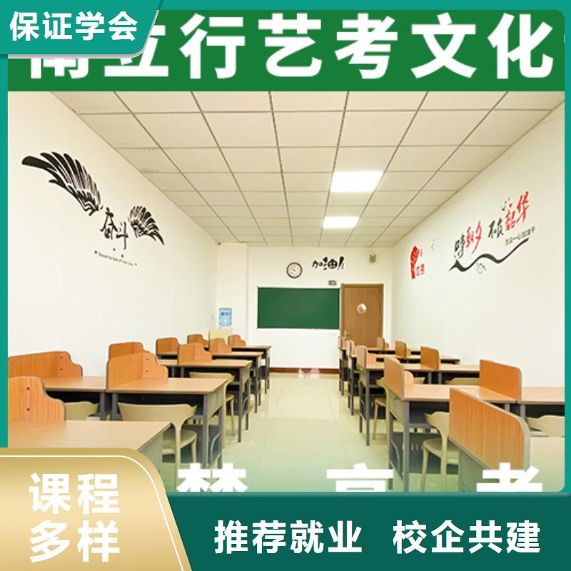 艺考生文化课,【艺考生面试辅导】技能+学历