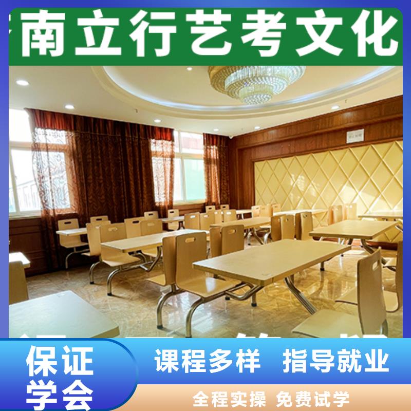 高三文化课补习学校哪里学校好