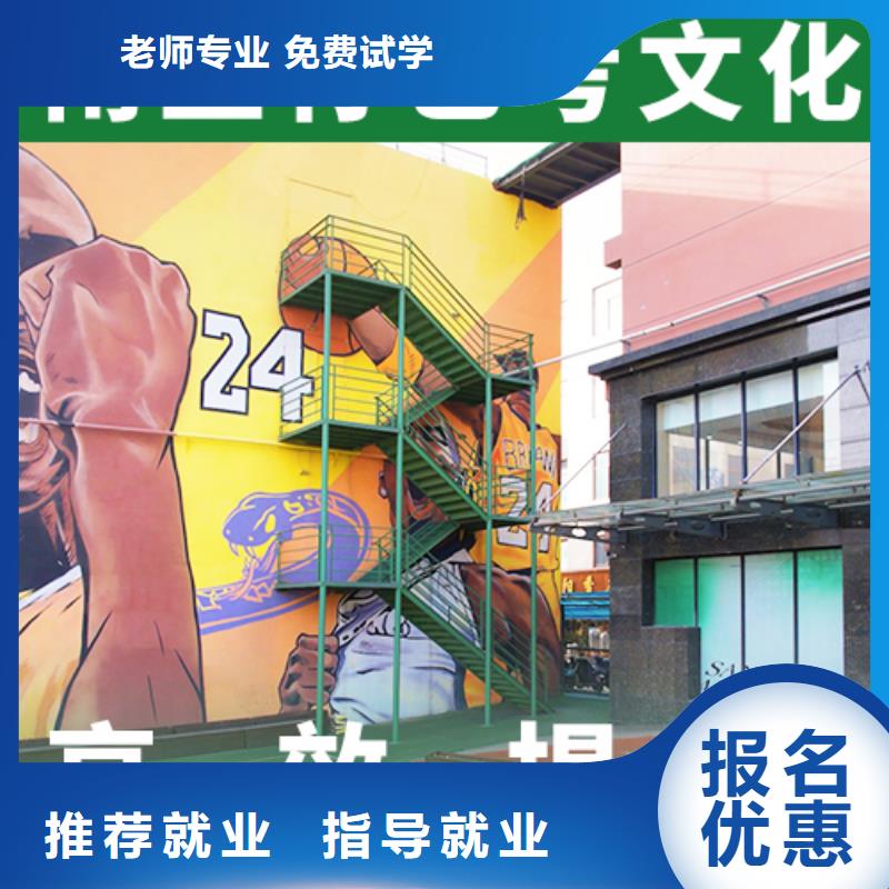 艺考生文化课_高三复读辅导技能+学历