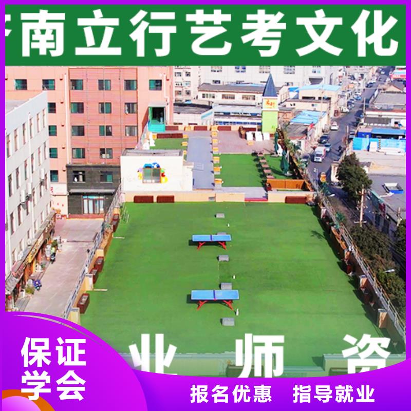 艺考生文化课【【艺考培训学校】】校企共建