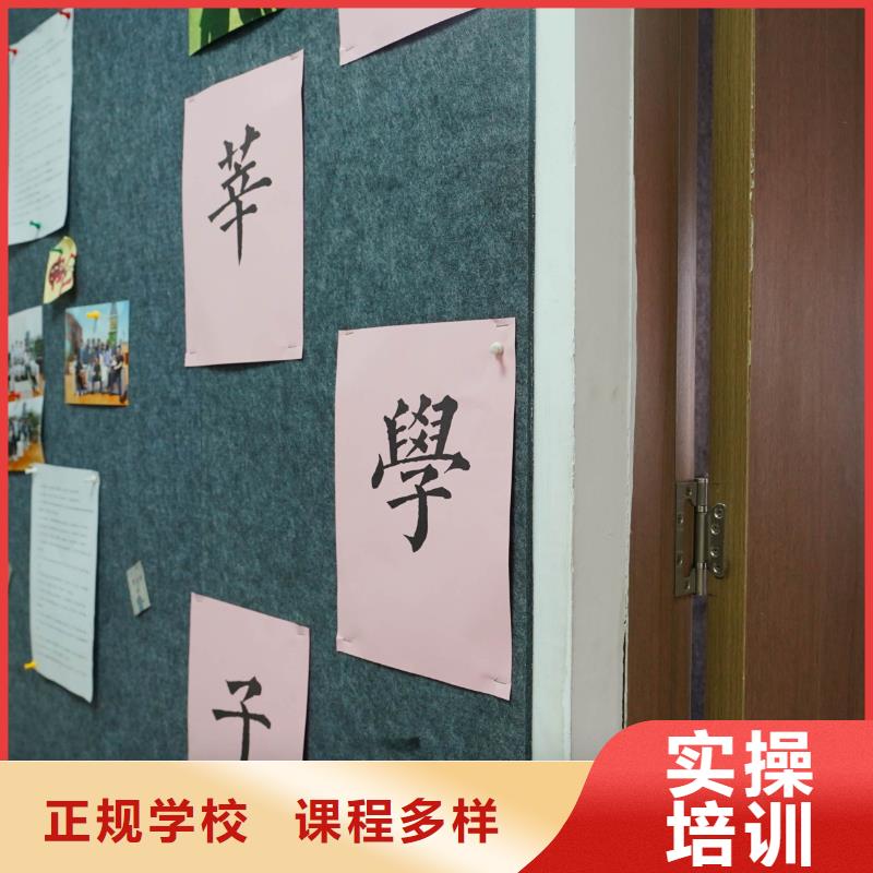 高中暑假班【高考全日制培训班】学真技术