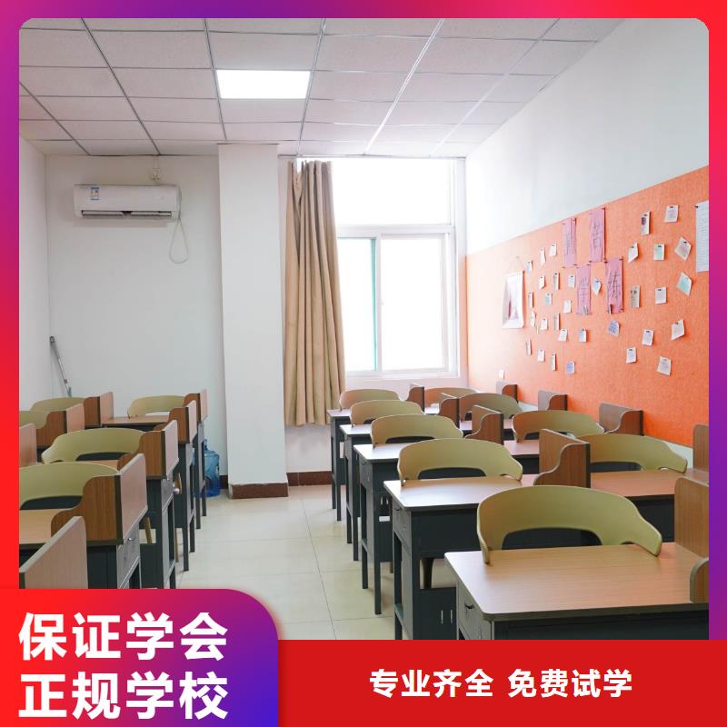 高中暑假班高考学真技术