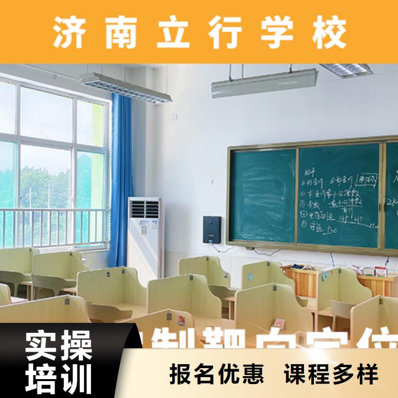 高考复读培训班高三复读辅导手把手教学