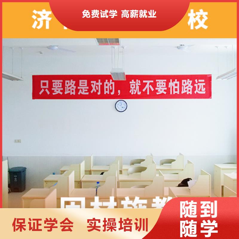 高考复读培训班复读学校就业不担心