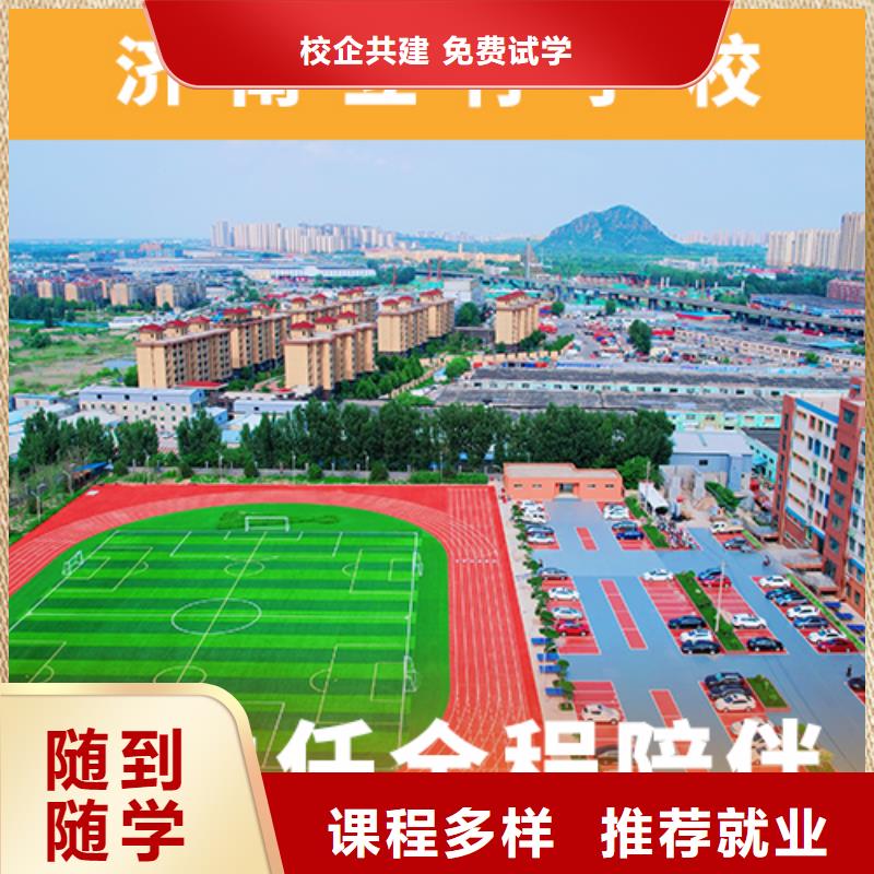 高考复读培训班复读学校就业不担心