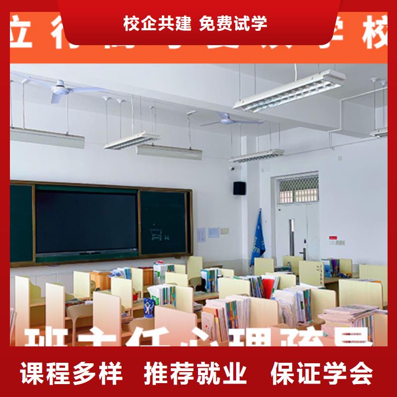 高考复读培训班【艺考培训学校】手把手教学