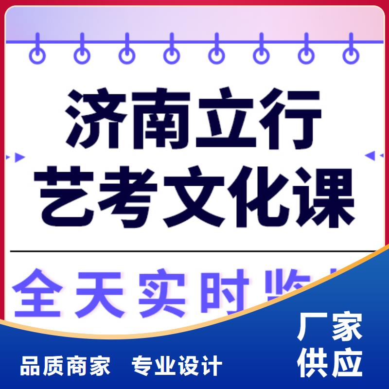 艺考文化课集训哪个好双文化课教学