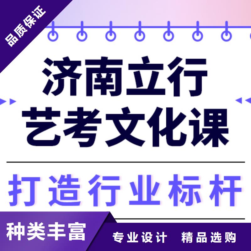 艺考文化课集训学校有哪些小班面授