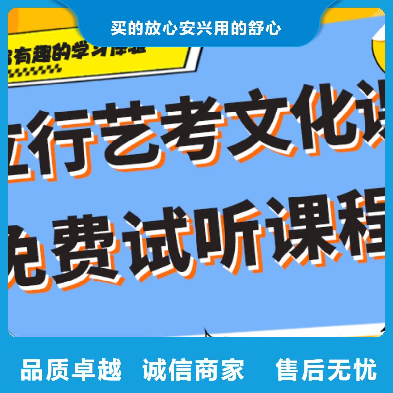 艺考文化课【艺考培训学校】就业快