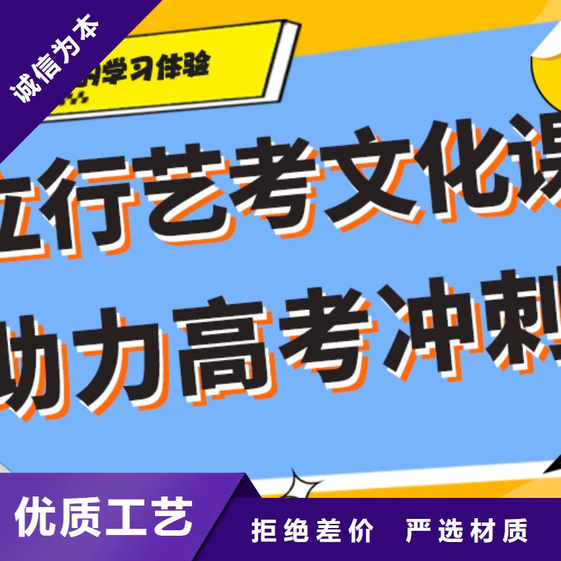 艺考文化课集训班一年学费多少高升学率