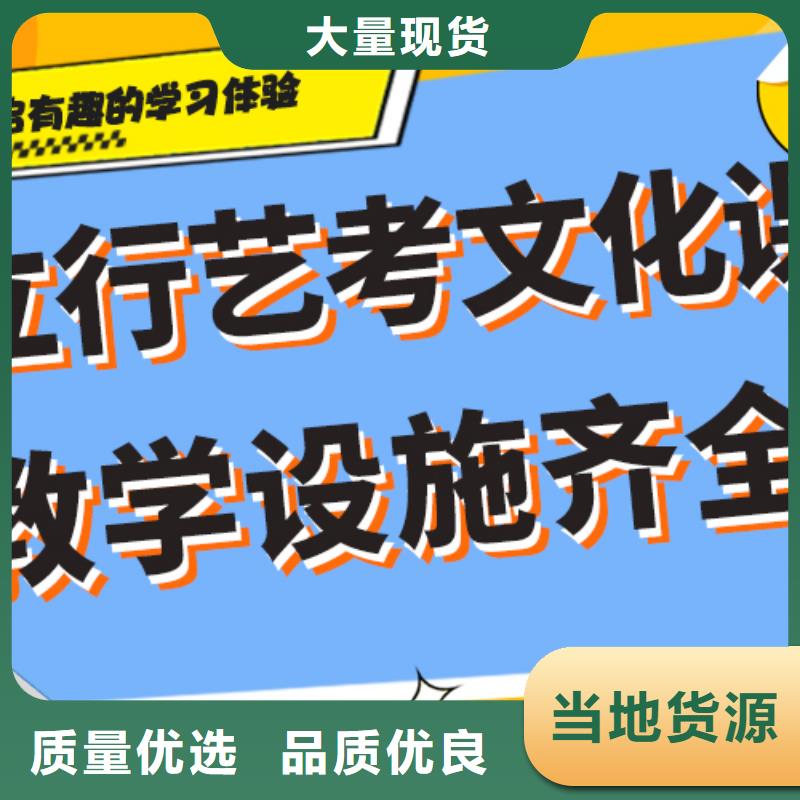 艺考文化课集训学校一年学费多少全省招生