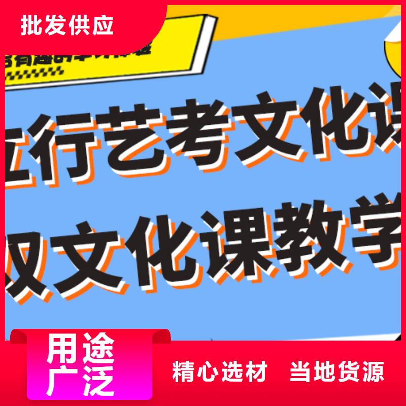 一般预算，艺考生文化课冲刺学校好提分吗？