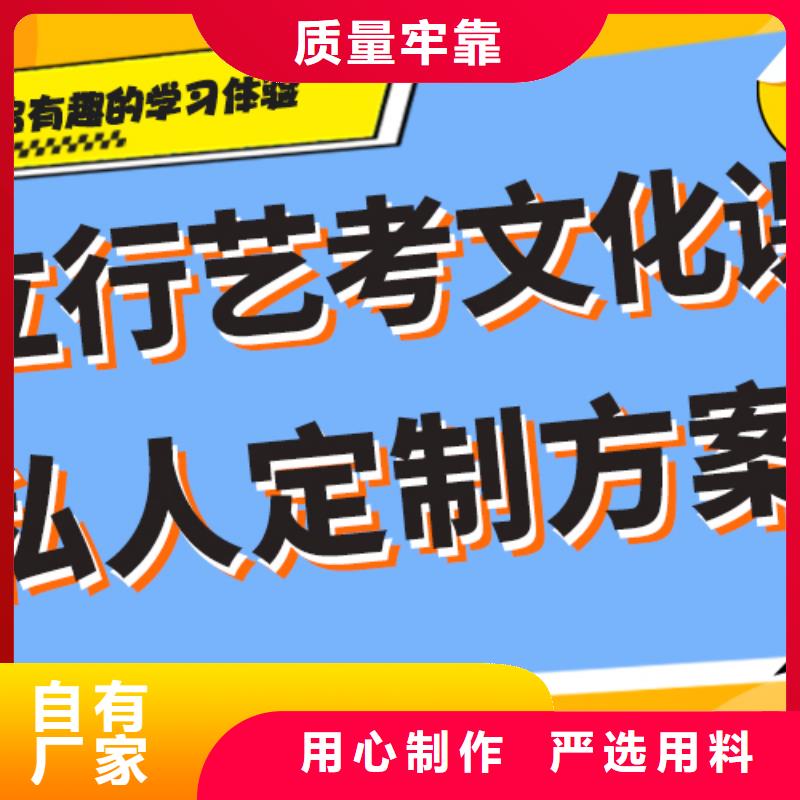 艺考文化课集训班一年学费多少高升学率