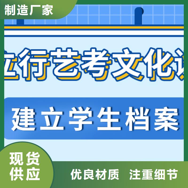 基础差，艺考文化课补习学校贵吗？