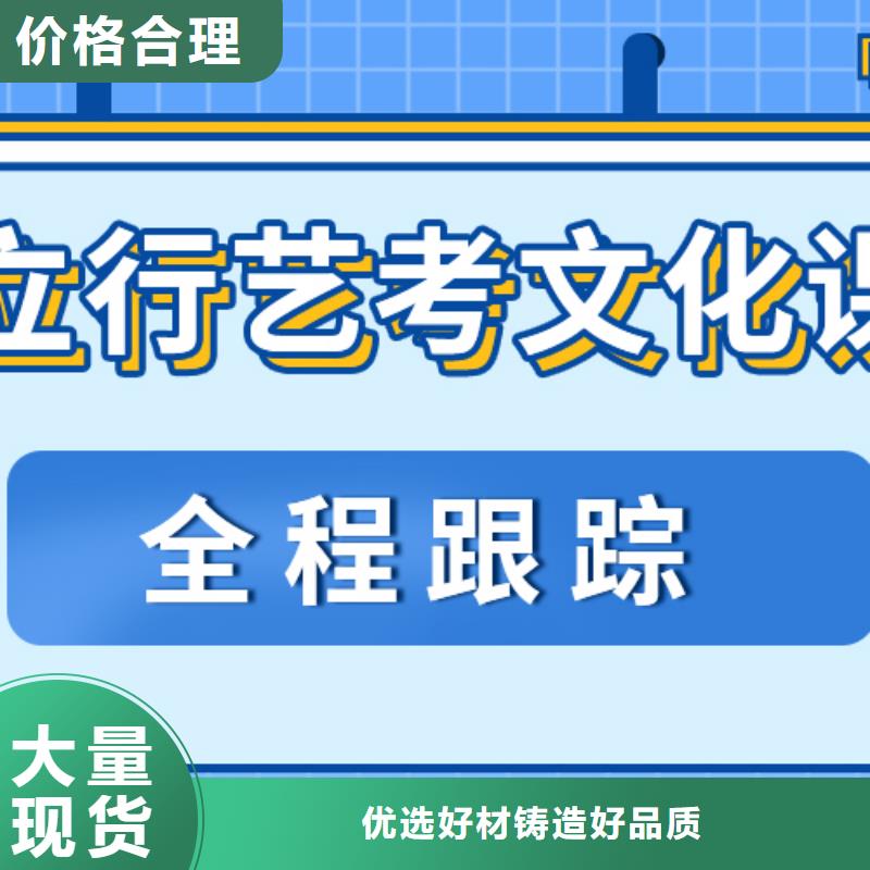 艺考文化课集训机构费用全省招生