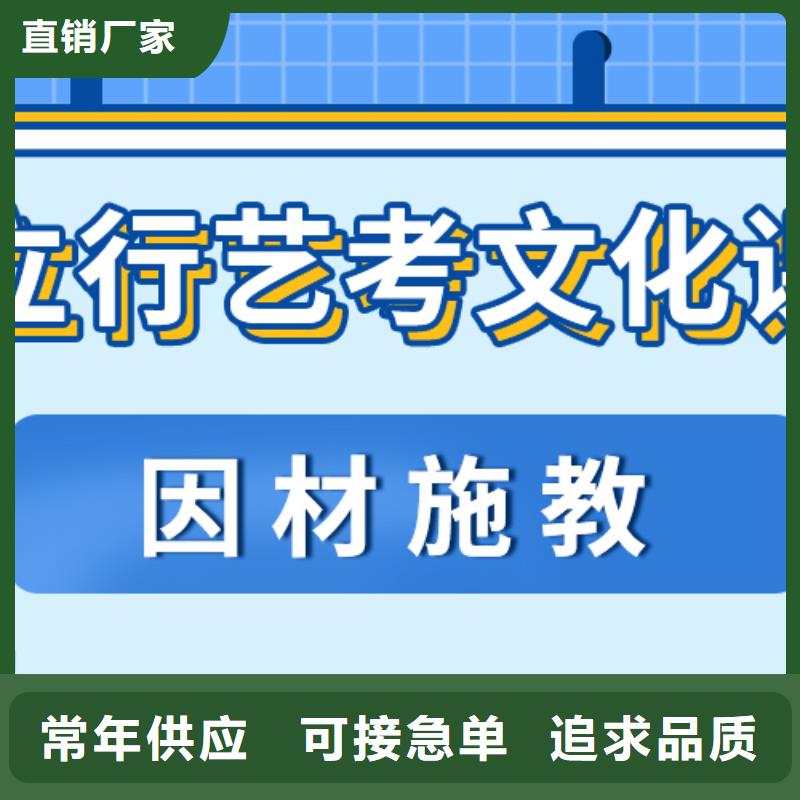 艺考文化课集训班一年学费多少高升学率