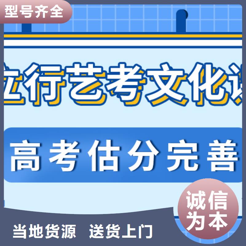 艺考文化课补习班哪里好小班面授