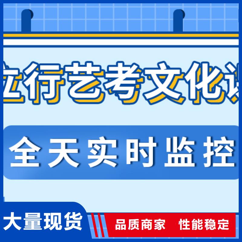 艺考文化课培训学校好不好办学经验丰富