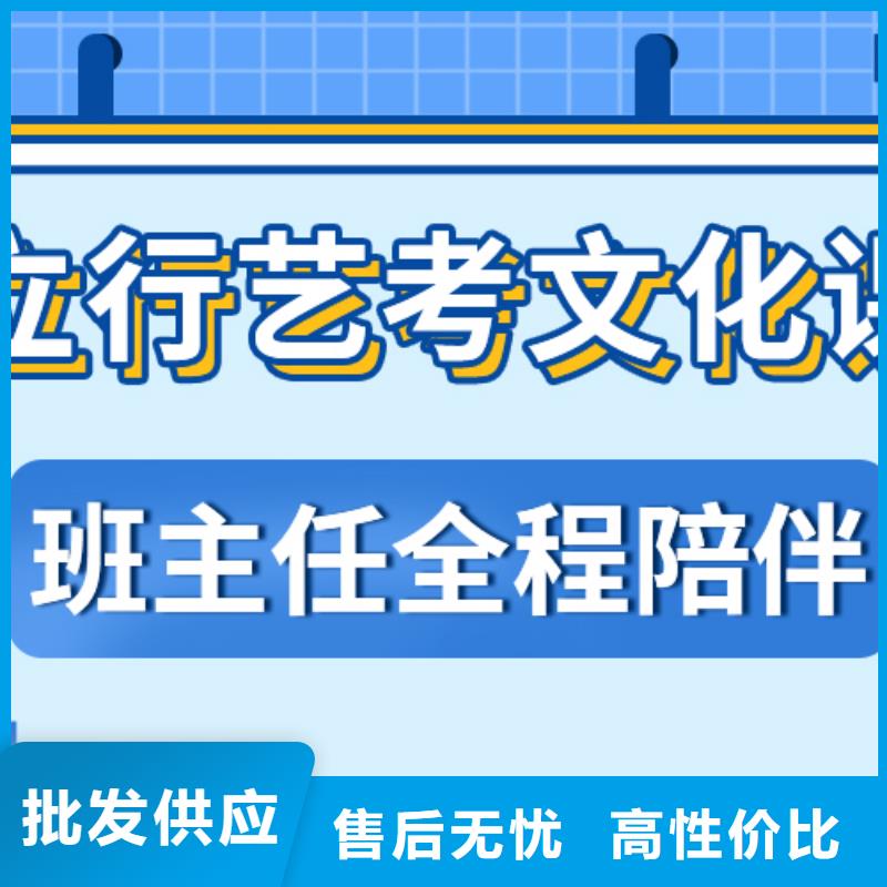 艺考文化课【艺考培训学校】就业快