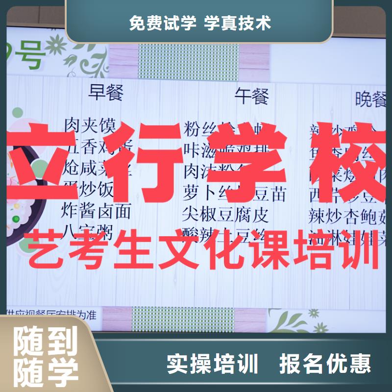 艺考文化课补习机构
价格