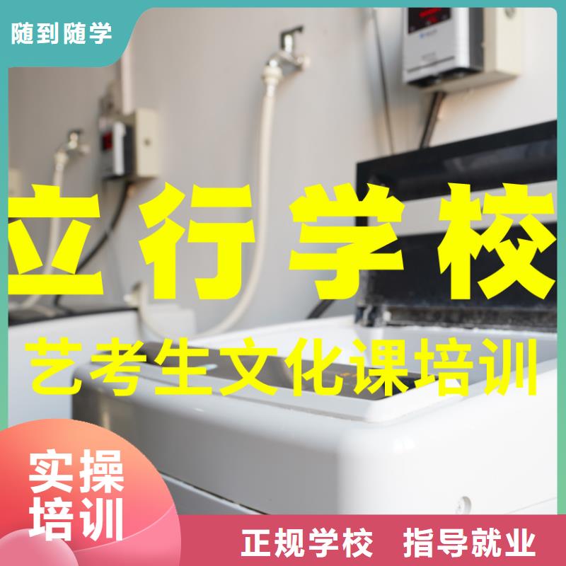 
艺考生文化课冲刺班
排行
学费
学费高吗？