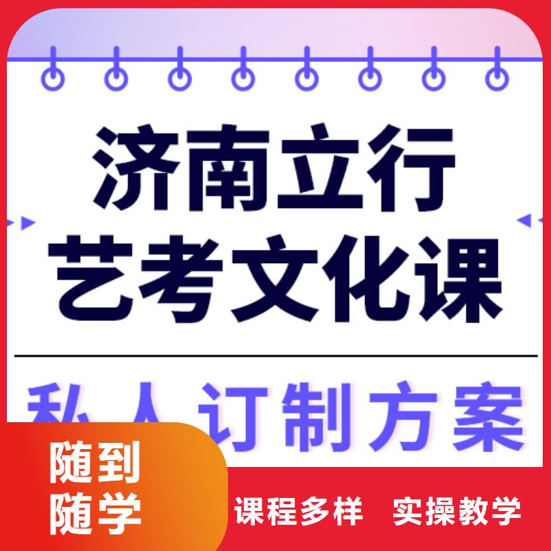 艺考文化课补习学校排行
学费
学费高吗？