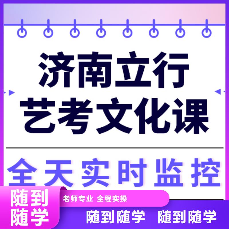 艺考生文化课高考小班教学就业不担心