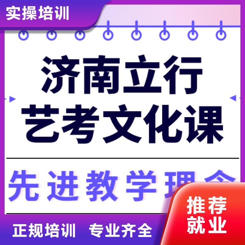 艺考生文化课,艺考文化课冲刺班正规培训