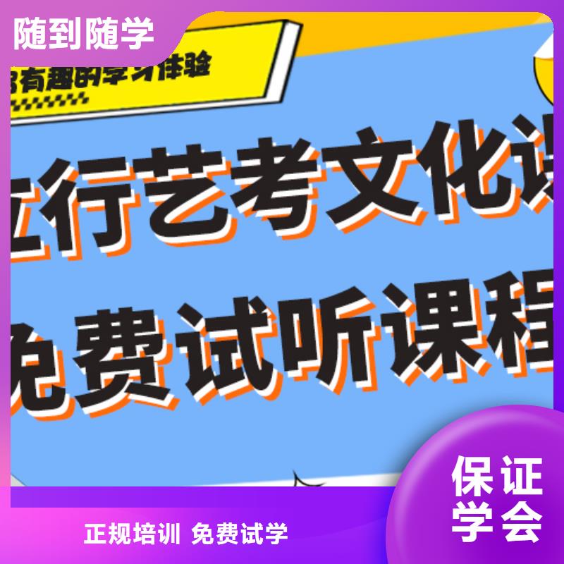 艺考生文化课高考小班教学就业不担心