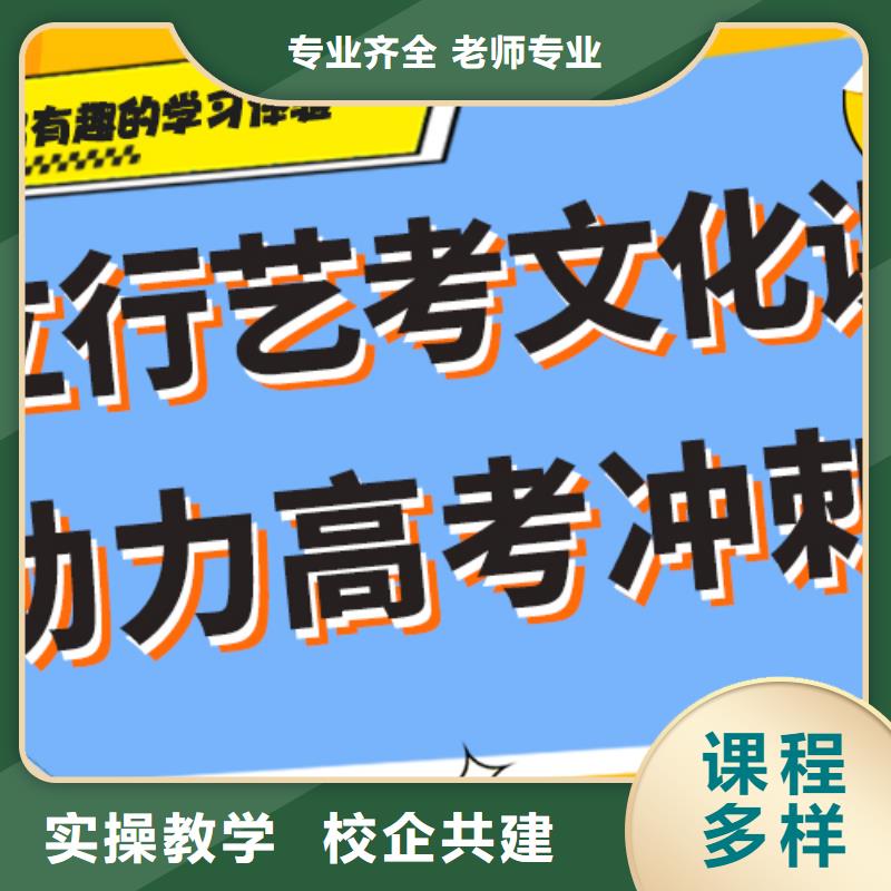 艺考文化课性价比怎么样？
