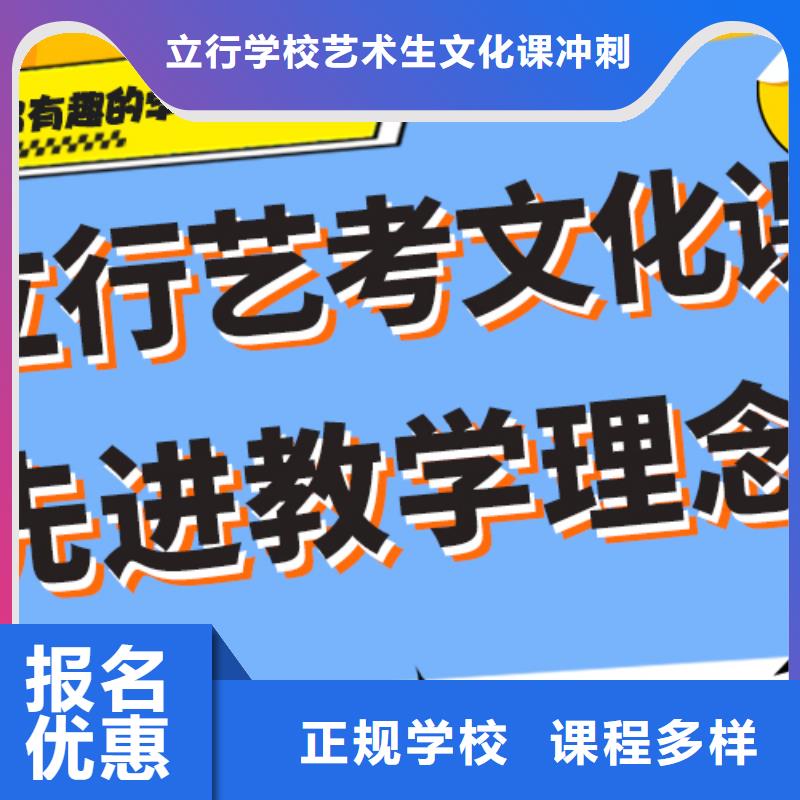 【艺考生文化课】,高考辅导机构理论+实操