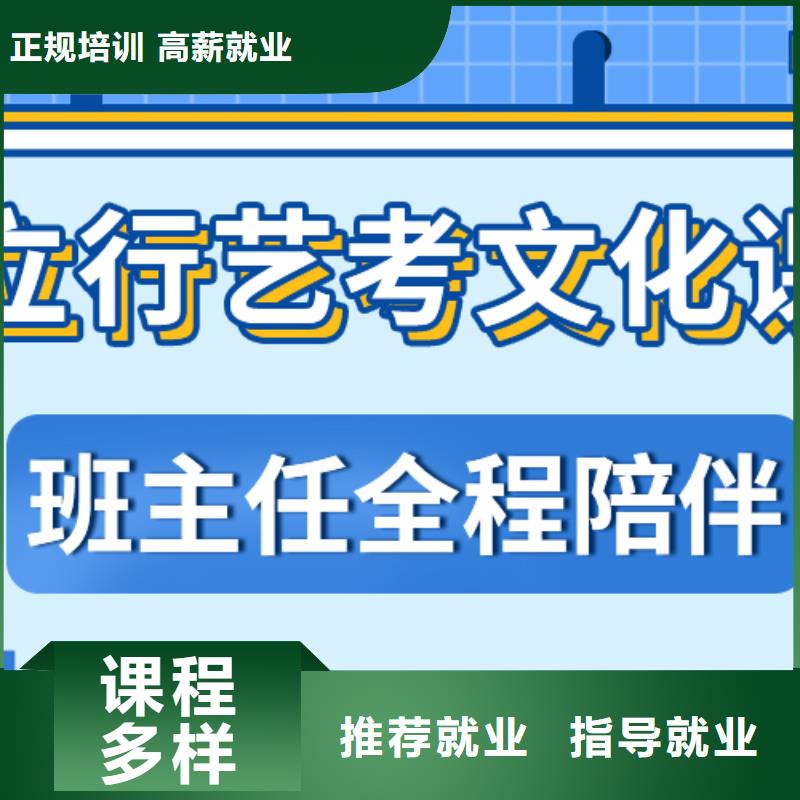 艺考生文化课补习班
提分快吗？