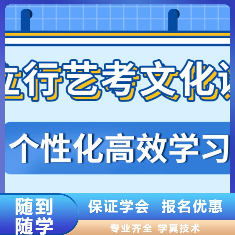 艺考文化课补习学校排行
学费
学费高吗？