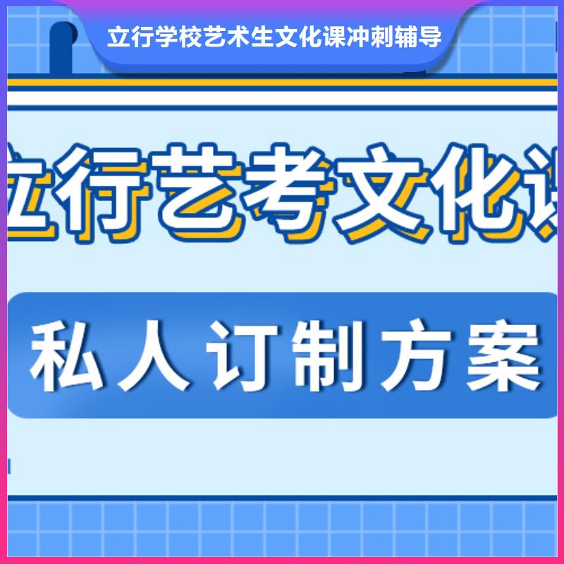 艺考生文化课_【艺考文化课百日冲刺班】技能+学历