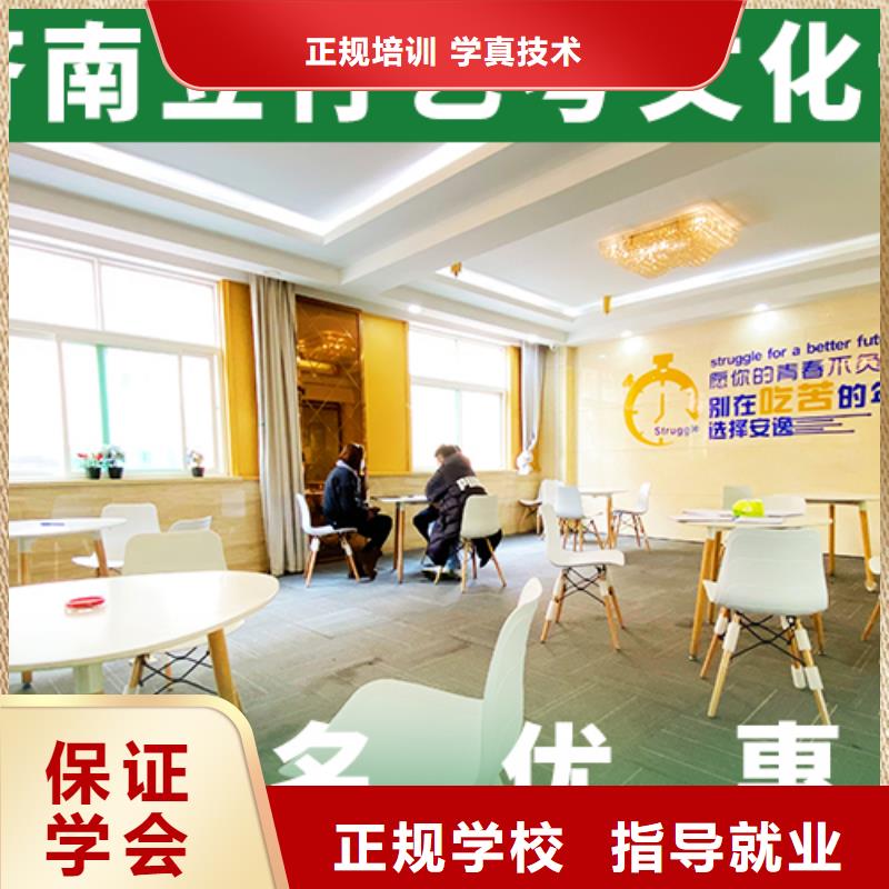 县艺考文化课补习学校
哪个好？