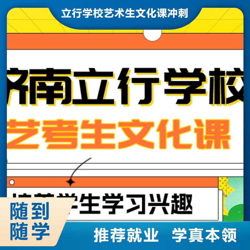 县艺考生文化课补习班
排行
学费
学费高吗？