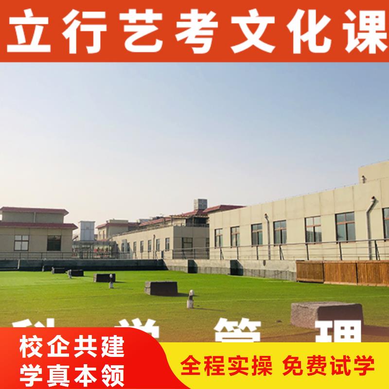 艺考生文化课复读学校免费试学