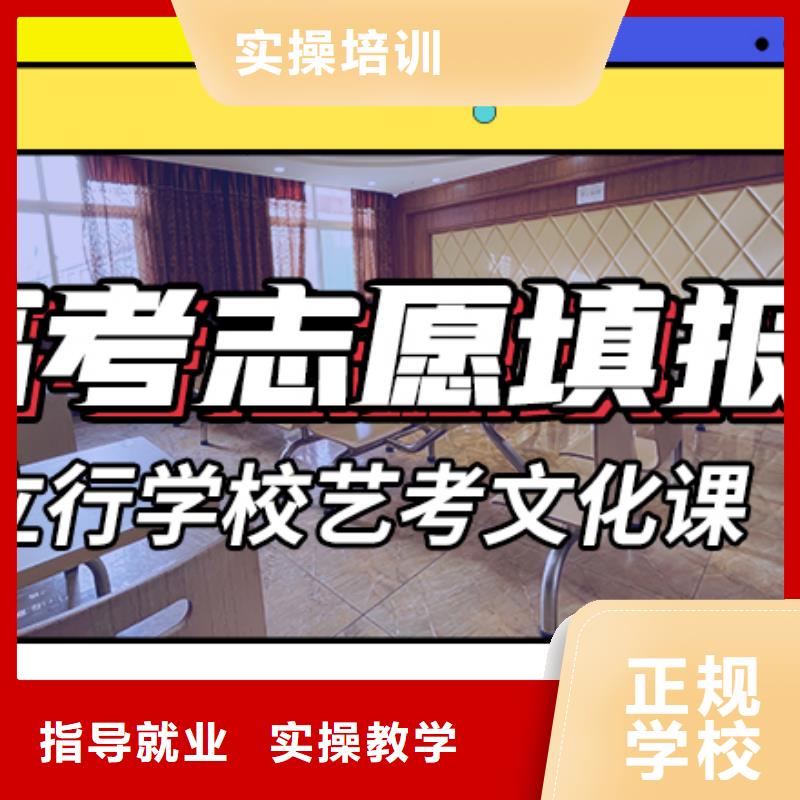 县
艺考生文化课补习学校好提分吗？
